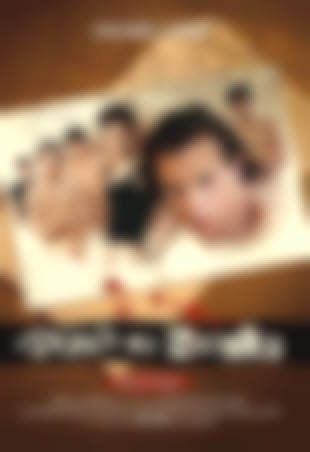 BEST OF CADINOT : SECRETS DE FAMILLE - SCENE 7