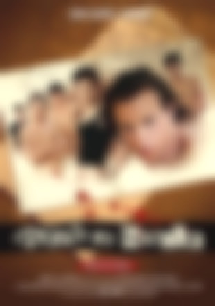 BEST OF CADINOT : SECRETS DE FAMILLE - SCENE 1